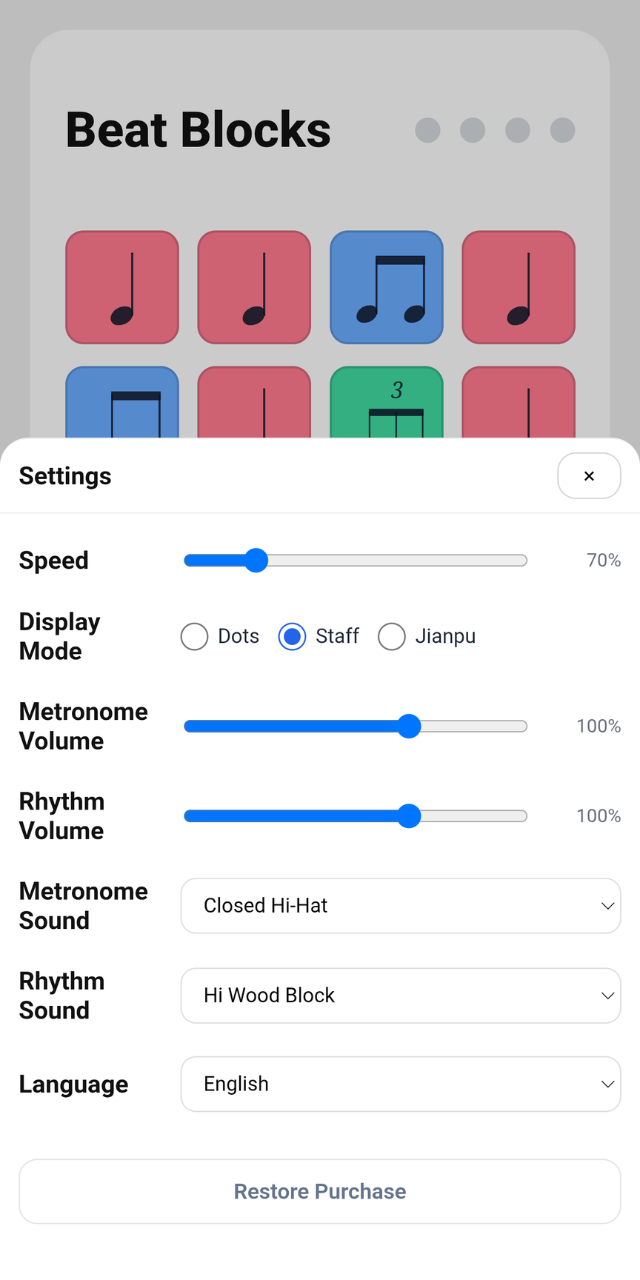 Beat Blocks custom rhythm practice screen